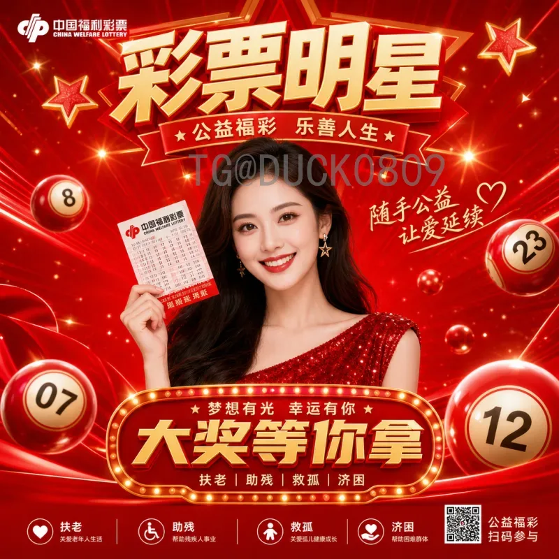 劳塔罗世界杯淘汰赛实时比分：从小组到决赛的进球全记录