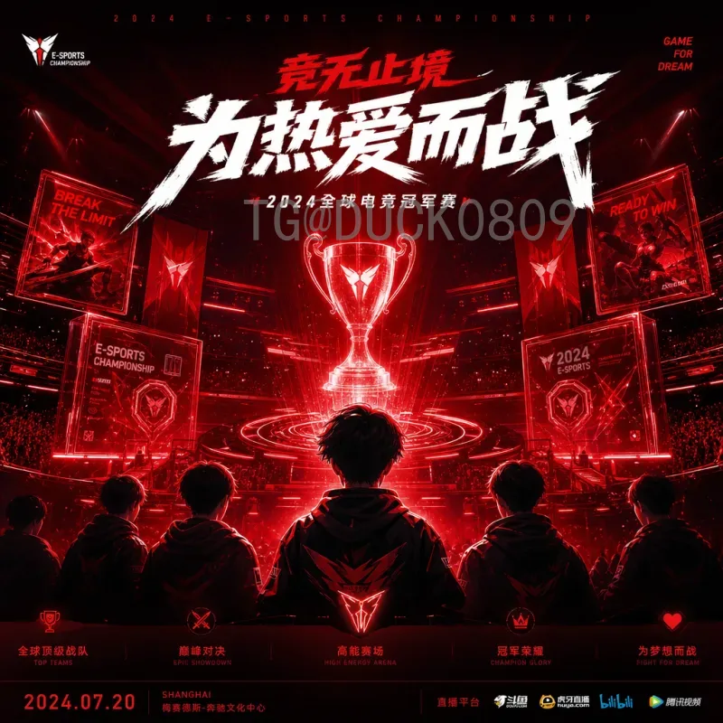 世界杯投注全攻略：从入门到精通，理性博彩赢在起跑线